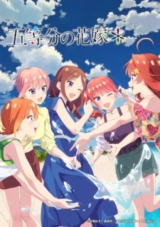 5-toubun no Hanayome* - 五等分の花嫁* (2024)