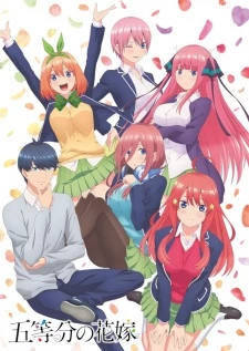 5-toubun no Hanayome - The Five Wedded Brides (2019)