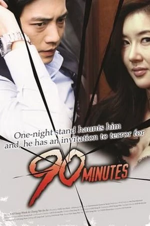 90 Phút (Tống Tiền Bằng Clip Nóng) - 90 Minutes