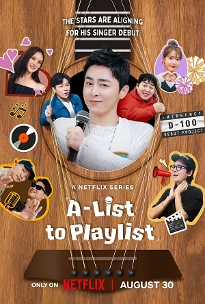 A-list to Playlist - Siningasu Jojeongseok (2024)