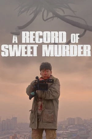 A Record Of Sweet Murderer - A Record Of Sweet Murderer (2014)