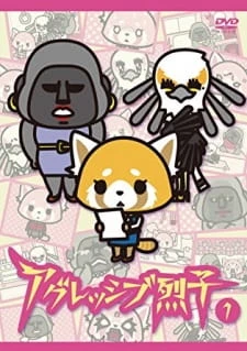 Aggressive Retsuko - Aggretsuko (2016)