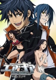 Air Gear: Kuro no Hane to Nemuri no Mori - Break on the Sky - Air Gear OVA (2010)