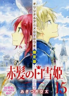 Akagami no Shirayuki-hime: Nandemonai Takaramono, Trang Kono - Akagami no Shirayukihime OVA (2016)