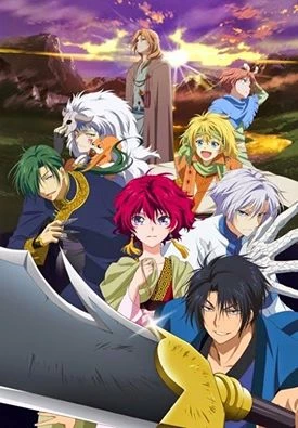 Akatsuki no Yona OVA - Yona: The girl standing in the blush of dawn (2015)