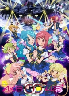 AKB0048: Next Stage - Second Season (2013)