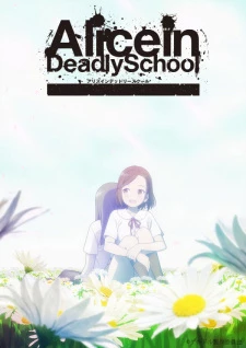 Alice in Deadly School -  (2021)