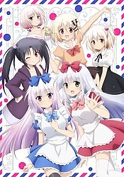 Alice or Alice - Alice or Alice: Siscon Niisan to Futago no Imouto (2018)