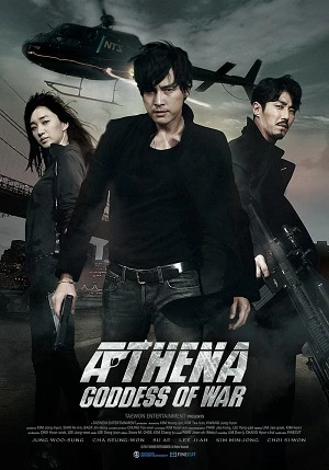 Âm Mưu Athena: Nữ thần chiến tranh - Athena: Goddess of War (2010)