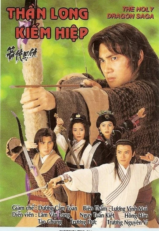 Ân Oán Hiệp Sĩ (Thần Long Kiếm Hiệp) - The Holy Dragon Saga (1995)