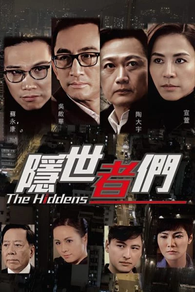 Ẩn Thế Giả Môn - The Hiddens (2016)