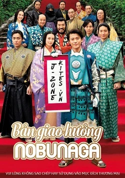 Anh Chàng Vượt Thời Gian - Nobunaga Concerto: The Movie (2016)