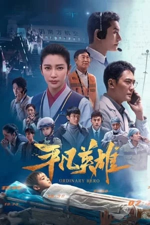 Anh Hùng Đời Thường - Ordinary Hero (2022)