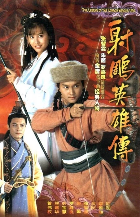 Anh Hùng Xạ Điêu (1994) - Legend of Condor Heroes (1994)