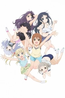 Anitore! XX: Hitotsu Yane no Shita de - Anime de Training! Xx, Ani Tore! XX (2016)