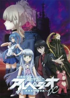 Aoki Hagane no Arpeggio: Ars Nova Movie 1 - DC - Arpeggio of Blue Steel: Ars Nova Movie (2015)