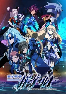 Armed Blue Gunvolt - Azure Striker Gunvolt (2017)