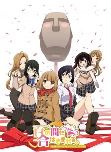 Aru Asa Dummy Head Mic ni Natteita Ore-kun no Jinsei - kun no Jinsei (2022)