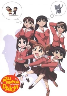 Azumanga Daioh - Azumanga Daioh: The Animation (2002)