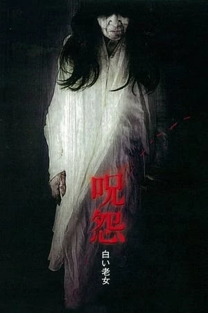 Bạch Ma Nữ - on: White Ghost (2009)