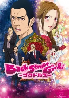 Back Street Girls: Gokudolls - Back Street Girls: Gokudols (2018)