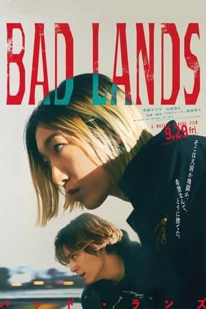 Bad Lands - バッド・ランズ (2023)