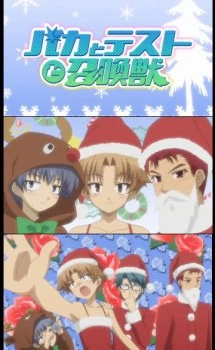 Baka to Test to Shoukanjuu: Mondai - Christmas ni Tsuite Kotae Nasai - Baka to Test to Shoukanjuu: Christmas Special (2009)