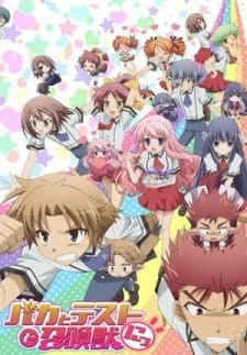 Baka To Test To Shoukanjuu Ni! - Baka & Test – Summon the Beasts 2, Baka to Test to Shoukanjuu 2, The Idiot, the Tests, and the Summoned Creatures 2, Baka and Test - Summon the Beasts, Baka to Test to Shokanju 2, BakaTest 2 (2011)