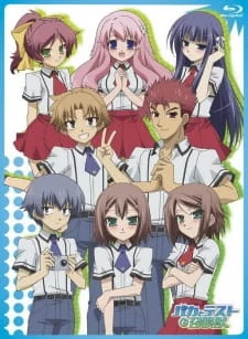 Baka to Test to Shoukanjuu Specials - Baka to Test to Shoukanjuu: Private Footage (2010)