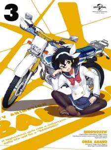 Bakuon!! no Kobeya - The Bakuon!! Clubhouse (2016)