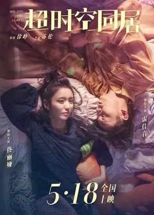 Bạn Cùng Phòng Vượt Thời Gian - How Long Will I Love U (2018)