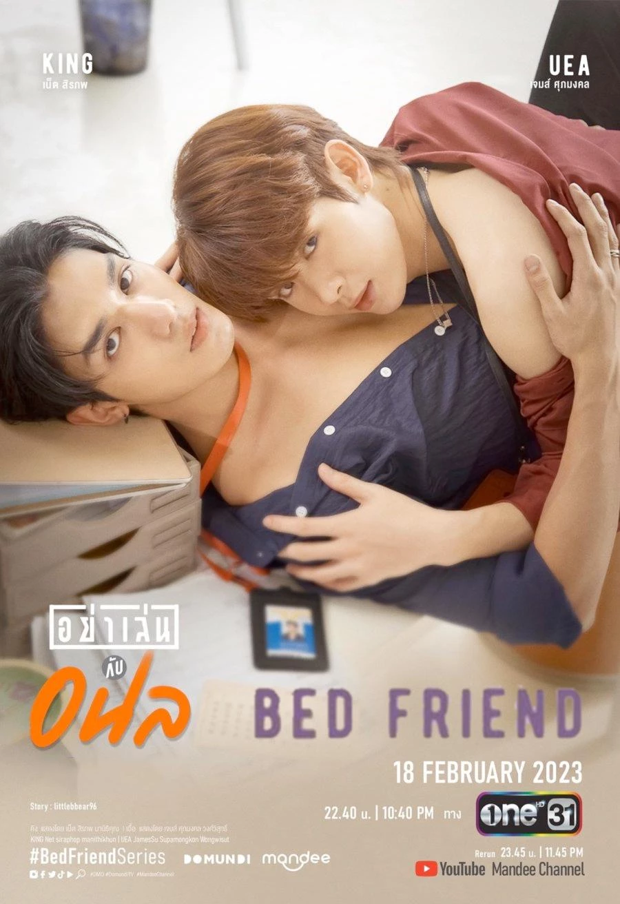 Bạn Giường - Bed Friend (2023)