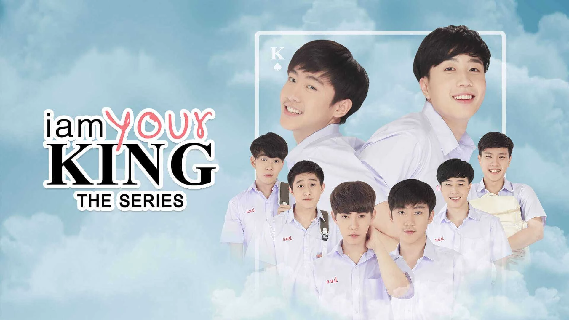 Bạn Là Của Tôi (Phần 1) - I Am Your King The Series