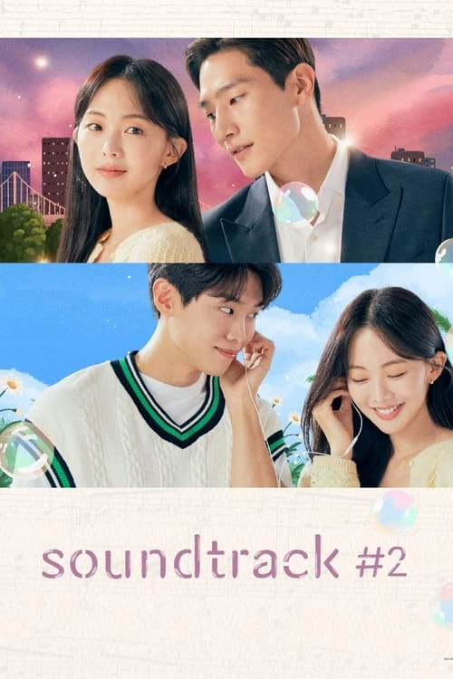 Bản Nhạc Phim Số 2 - Soundtrack #2 (2023)