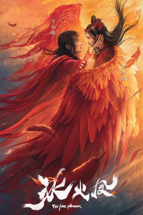 Băng Hỏa Phượng - The Fire Phoenix (2021)