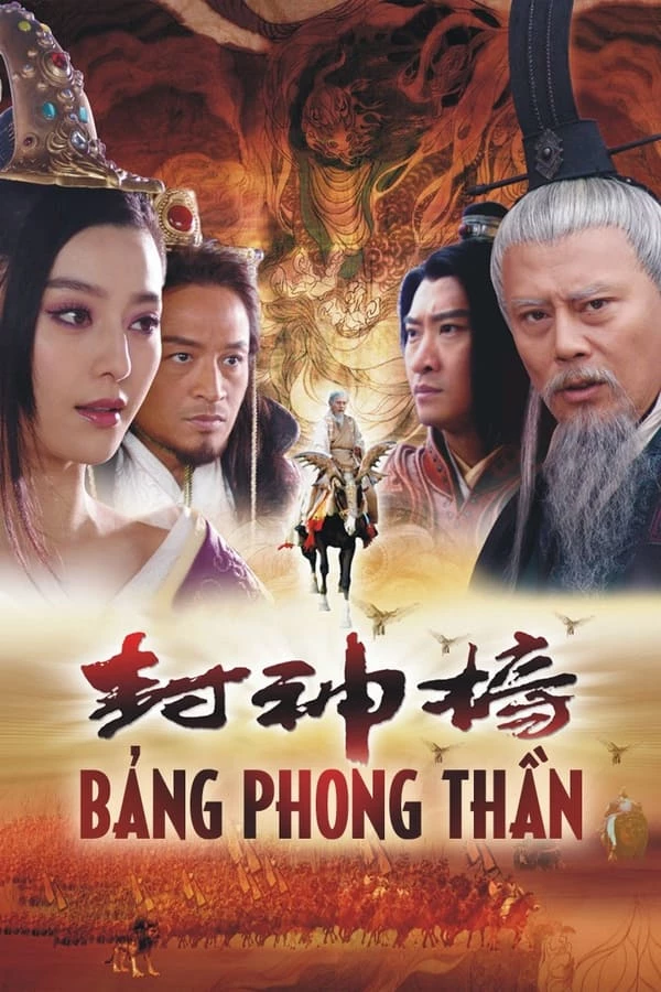 Bảng Phong Thần 1 - The Legend and The Hero (2006)