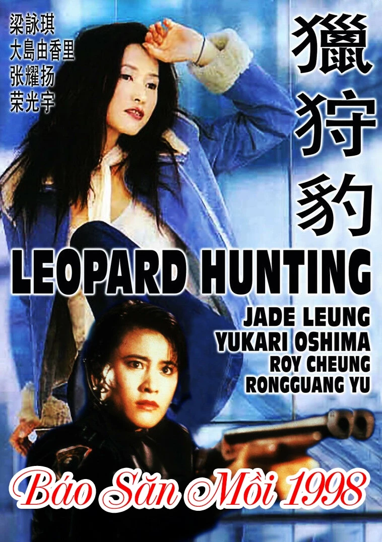 Báo Săn Mồi - Leopard Hunting (1998)