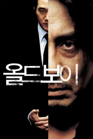 Báo Thù (bản hàn) - 올드보이 - Oldboy (2003)