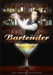 Bartender -  (2006)