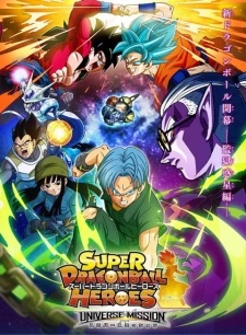 Bảy Viên Ngọc Rồng Heroes - Super Dragon Ball Heroes (2018)