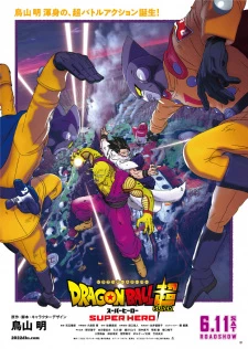 Bảy Viên Ngọc Rồng Siêu Cấp: Siêu Anh Hùng - Dragon Ball Super: Super Hero, Dragon Ball Super Movie 2: Superhero (2022)