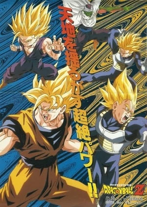 Bảy Viên Ngọc Rồng Z: Kế Hoạch Tiêu Diệt Các Super Saiyan - Dragon Ball Z Gaiden Saiyajin Zetsumetsu Keikaku (1993)