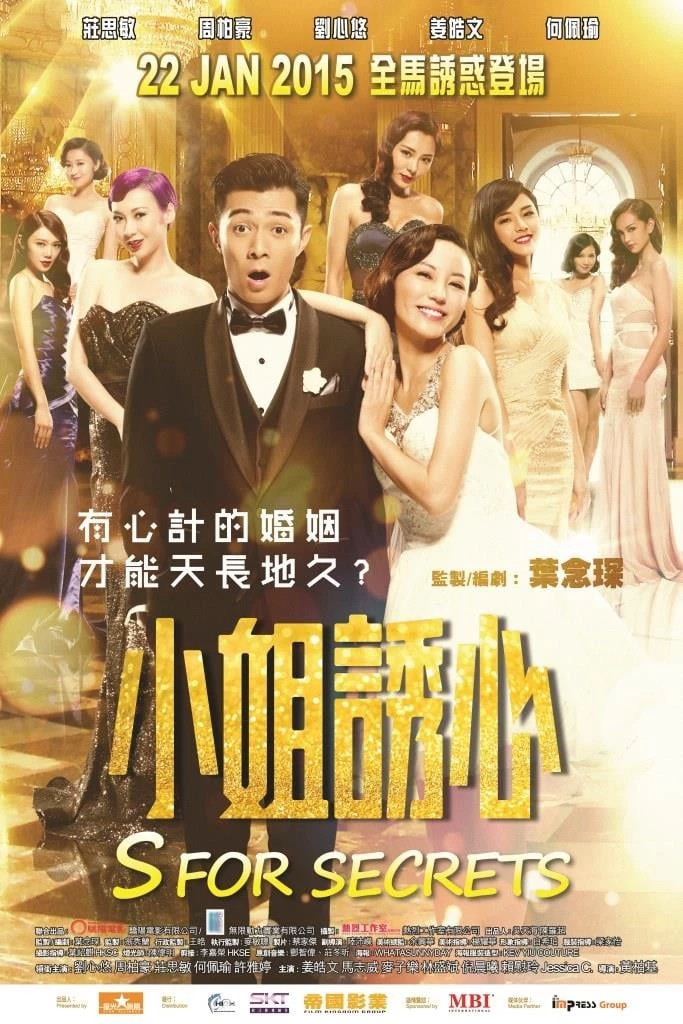 Bí Mật Của Dục Vọng  - S for Sex, S for Secrets (2014)