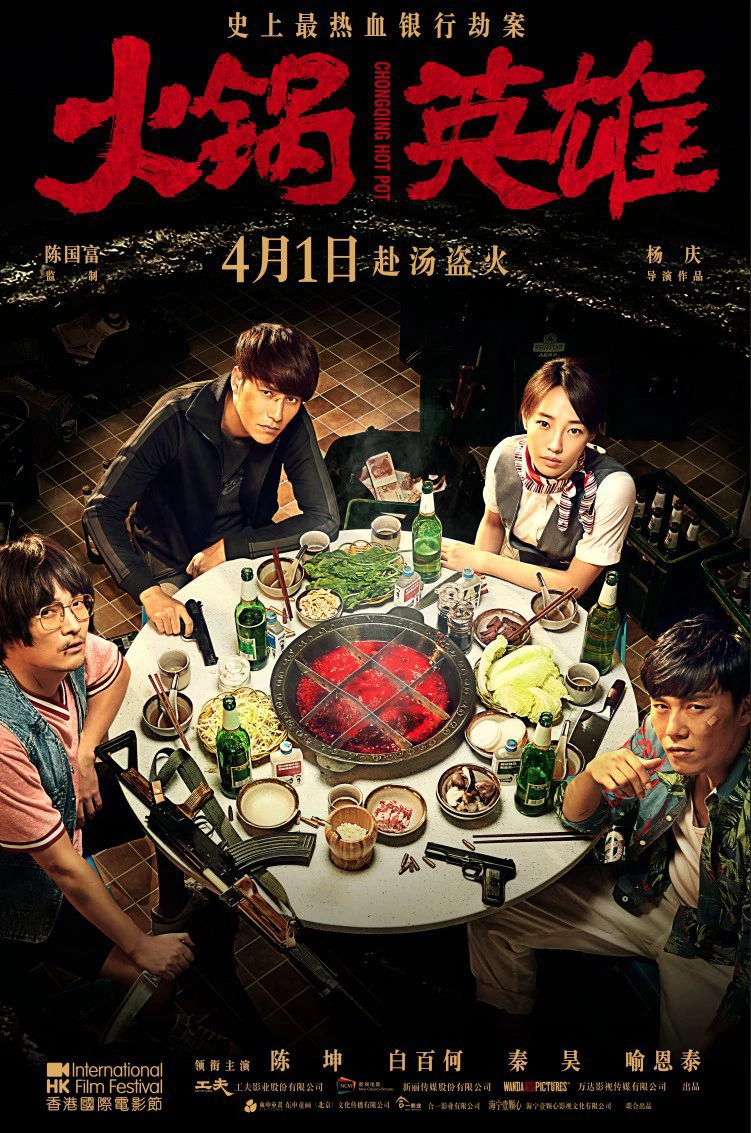 Bí Mật Địa Đạo - Chongqing Hot Pot (2016)