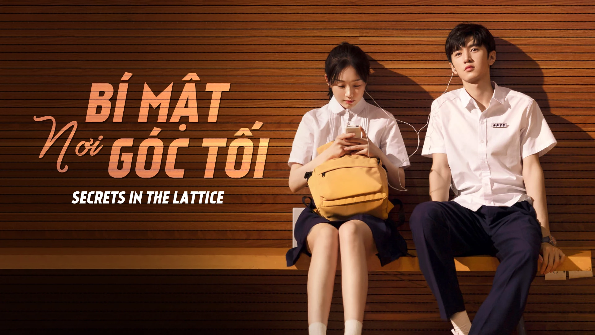 Bí Mật Nơi Góc Tối - Secrets in The Lattice