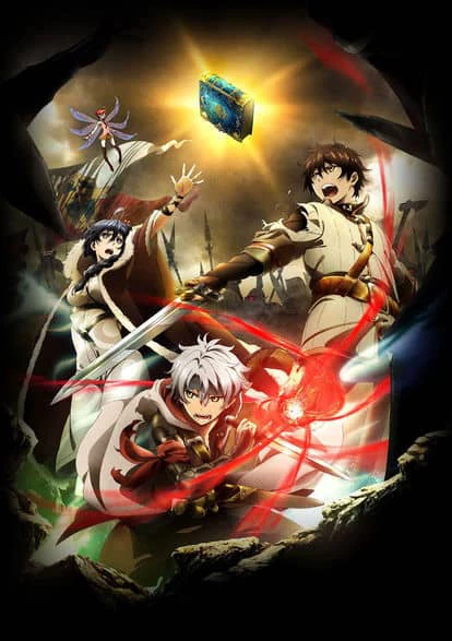 Biên Niên Sử Lục Địa: Ánh Sáng Haecceitas - Chain Chronicle: The Light Of Haecceitas (2016)