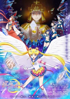 Bishoujo Senshi Sailor Moon Cosmos Movie 3 - Pretty Guardians Sailor Moon Cosmos the Movie (2023)