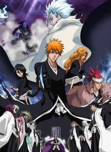 Bleach Movie 2: The DiamondDust Rebellion - Mou Hitotsu no Hyourinmaru - Bleach the Movie: The DiamondDust Rebellion (2007)