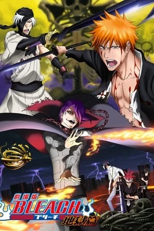 Bleach Movie 4 - Bleach: The Hell Chapter (2010)