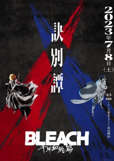 Bleach: Sennen Kessen-hen - Ketsubetsu-tan - Bleach: Thousand (2023)